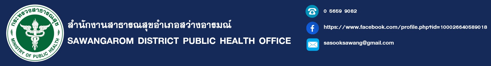 แบนเนอร์ web new