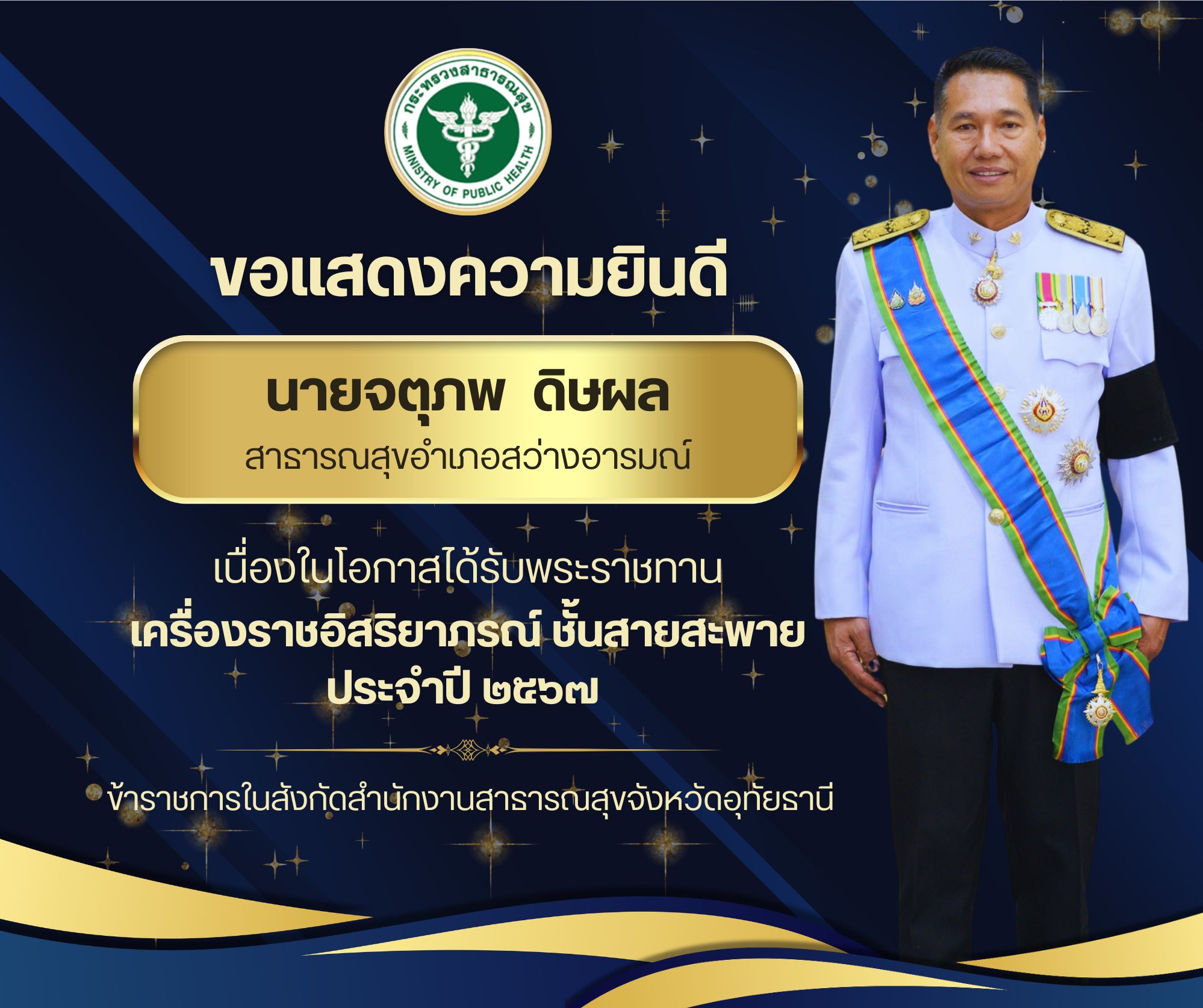 638617494 1991678005063533 5529265065964319515 n